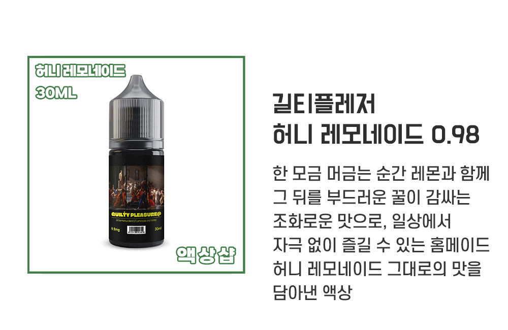 화장품 상품 이미지-S2L2