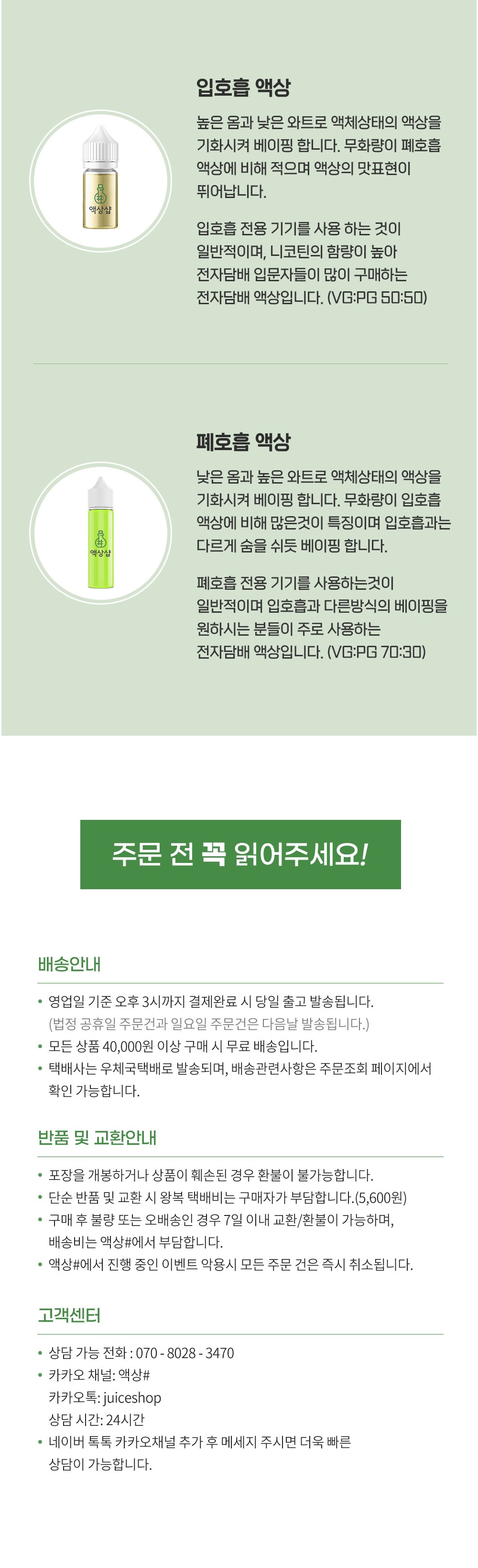 화장품 상품 이미지-S2L3