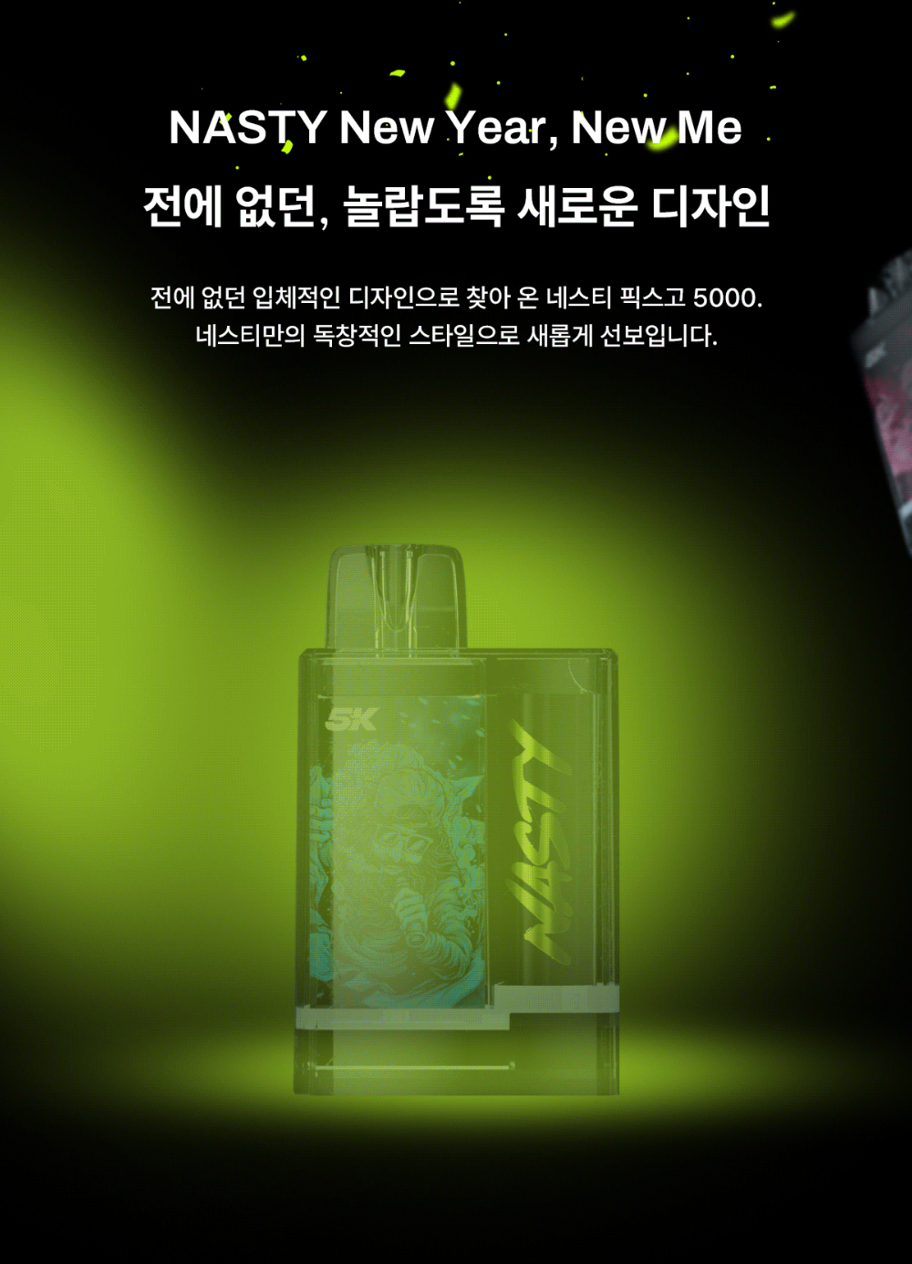 악세사리 상품상세 이미지-S1L4